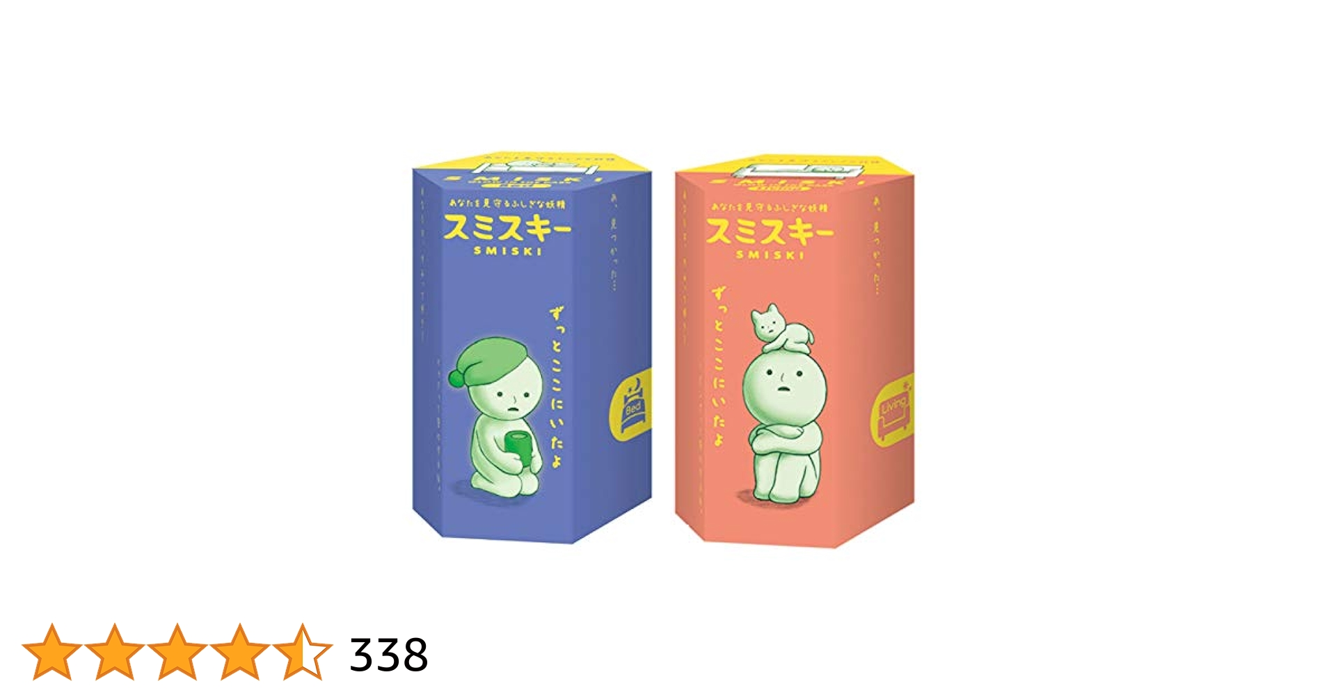 Amazon.co.jp: Dreams USA スミスキー 暗闇で光るミニフィギュア